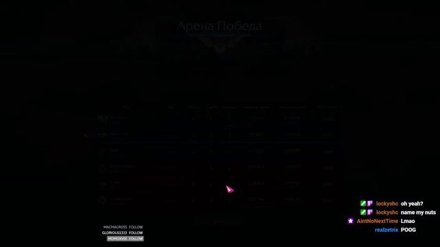 Lost Ark PvP: Master Rank Shadowhunter/Demonic PoV (Tournament Scrims) смотреть онлайн