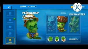 Оценка всех персонажей в игре Zooba.