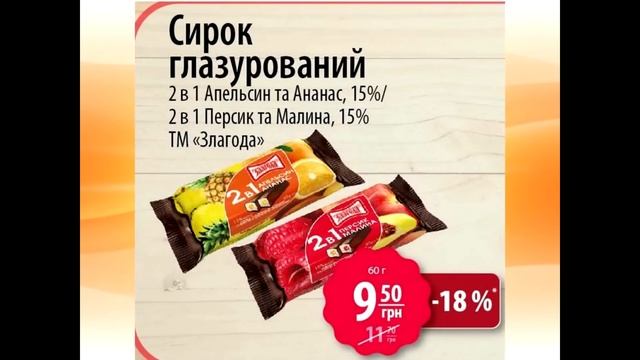 #АТБ #Анонс акций с 02.06 по 08.06.2021 #ЦЕНЫ #ТОВАРДНЯ #АКЦИИАТБ смотреть онлайн