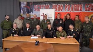 Офицерское собрание выдвигает кандидата на пост Президента России!