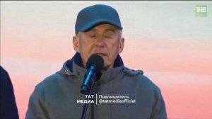 Раис Татарстана «Большое спасибо за вашу гражданскую позицию»