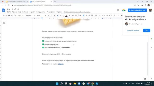 Копирайтинг: как писать тексты и где ошибаются новички. Интенсив по копирайтингу