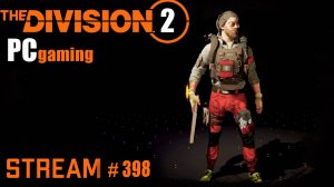 Division 2 stream: Немного ПВЕ и потом Тёмная зона / PVP / PVE⚡ #PCgaming