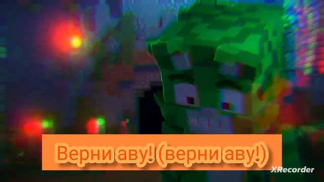 Бискас-Меня два (Текст песни)