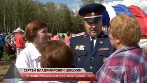 Атаман Сергей Шишкин