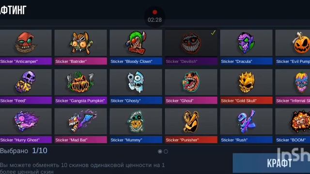 Обзор на новое обновление стенд Райз смотреть онлайн