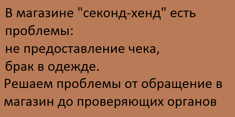 магазин.mp4