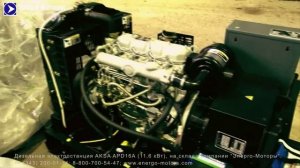 Дизельный генератор 12 кВт на раме. Обзор.