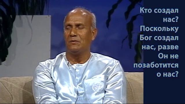 Зачем Богу слушать наши молитвы. Шри Чинмой