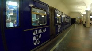 Москва.Поезд «Русич» в окраске «Московская неделя моды» на станции «Кропоткинская». 22 июля 2023