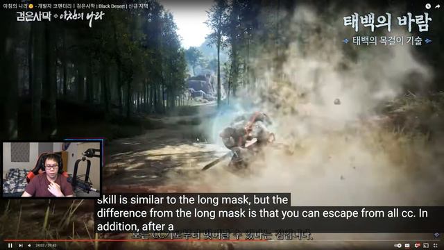 New Region Items: Deboreka Earrings, Dahn's Gloves and Crystals | Black Desert Dev Commentary React смотреть онлайн