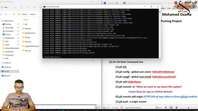 Upload project on GitHub | شرح عربي رفع مشروع علي جيت هب في 4 دقائق смотреть онлайн