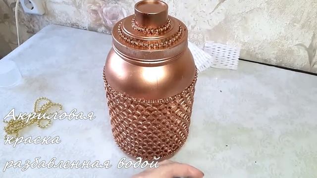 Не выбрасывайте пластиковые банки. Идея из мусора. Нужная вещь из пластиковой банки. #DIY #Декор