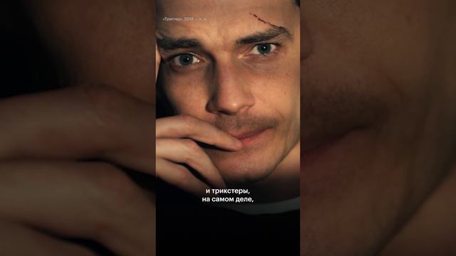 Психолог разбирает сериал «Триггер». Смотрите полное видео на нашем канале!