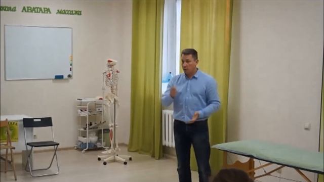 Защита Мастера Массажа.  Эргономичная коммуникация. Ладание. Уровень1