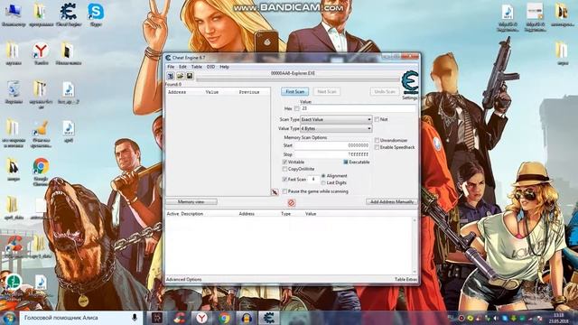 как взламывать с помощью/ Cheat Engine/взломает все/