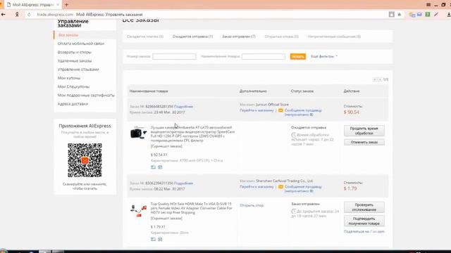 Самый лучший сервис для экономии в интернете cash back mvideo Letyshops