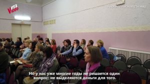 Питкяранта. Вопрос №3