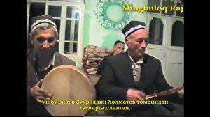 ГУЛКИШЛОК. (ЭСЛАБ-ЭСЛАБ)