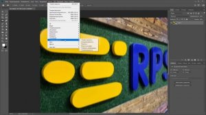 Убираем размытие на фотографии