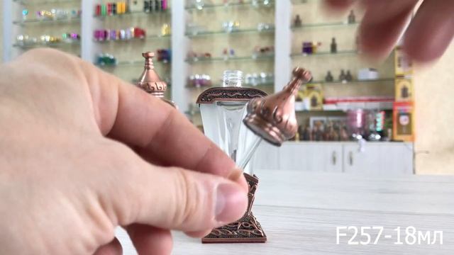 Железный флакончик для масляных духов. Купить оптом в CWMD смотреть онлайн