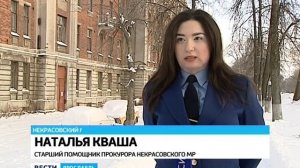 Жители Красного Профинтерна стали заложниками собственного дома