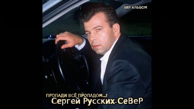 32й.Белая Яхта.mp4
