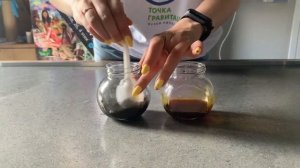 Активированный уголь. Опыты с детьми. Точка Гравитиции.