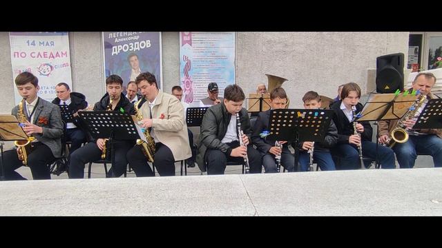 9.05.2023г. Марш "Партизан" - исполняет Духовой оркестр !!!!!! Руководитель Шленков Е.Г. смотреть онлайн