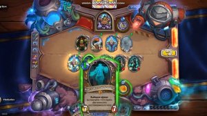 Почему этот вариант не подходит для прохождения? Hearthstone  "Бумный день" ЛУЧ СЖИГАНИЯ