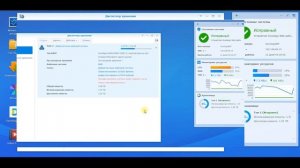 Synology NAS дефрагментация дисков(томов)