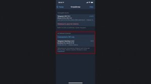 Как завершить все активные сеансы в Telegram