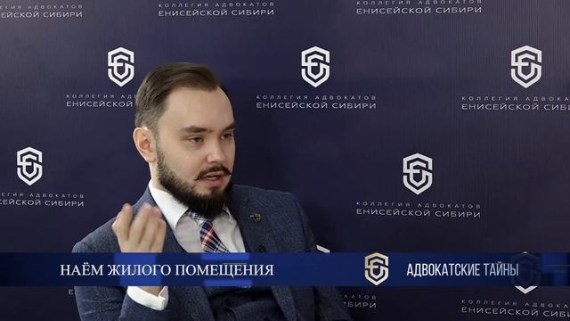 Адвокатские тайны выпуск №38 (НАЁМ ЖИЛОГО ПОМЕЩЕНИЯ) смотреть онлайн