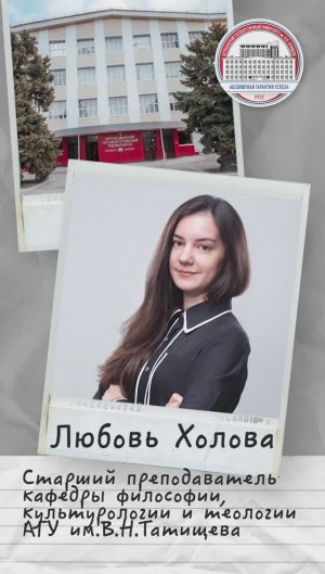 19 ноября по всей стране отмечается День преподавателя высшей школы.