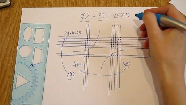 Как научиться умножать большие числа на бумаге смотреть онлайн