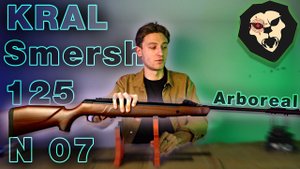 ОБЗОР Пневматическая винтовка Kral Smersh 125 N 07 Arboreal (4.5 мм)
