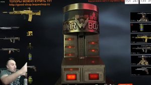 WARFACE: ТОП 5 РЕАКЦИЙ НА ЗОЛОТОЙ ДОНАТ.