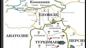 Коммания,Georgia,Туркомания,Анатолия,Персия.1652 г. Сансон Николя