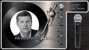 А. НОВИКОВ — КРАСИВОГЛАЗАЯ