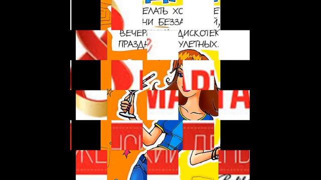 Слайд-шоу 8 марта смотреть онлайн