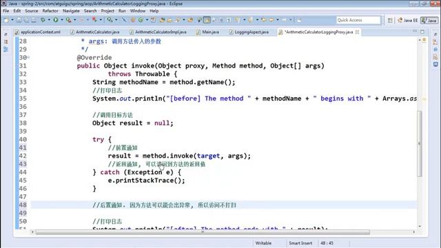 19 尚硅谷 佟刚 Spring 返回通知&异常通知&环绕通知 смотреть онлайн
