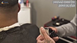Машинка для стрижки Wahl Magic Clip Cordless 8148 016