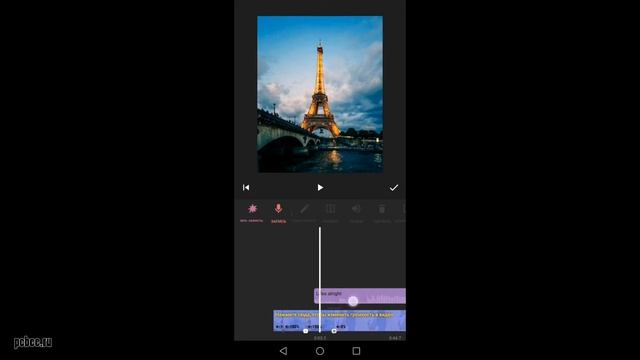 КАК ОБРЕЗАТЬ МУЗЫКУ В ИНШОТ
