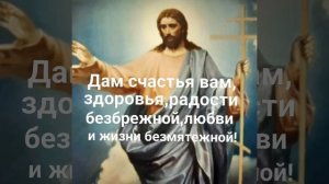 Самая сильная молитва к Господу Иисусу Христу на исполнение желаний в ближайший срок 7 раз.