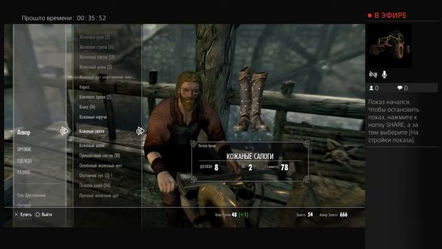 Начинаем играть в TES 5: Skyrim смотреть онлайн