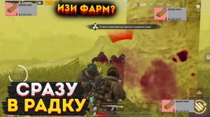 ВЫНЕС МИЛЛИОНЫ С РАДИАЦИИ НА 3 КАРТЕ МЕТРО РОЯЛЬ, КАК ФАРМИТЬ METRO ROYALE, PUBG MOBILE 2.0, СОЛО