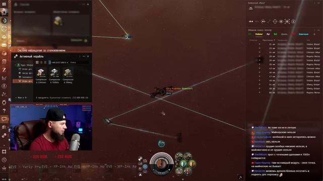 EVE Online #21: ORE Strip Miner | сравнение с Т2 кристаллами | стоит ли оно того? смотреть онлайн