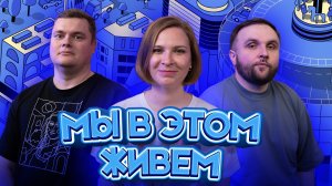 Выпуск №9 s09 — Жирозоль