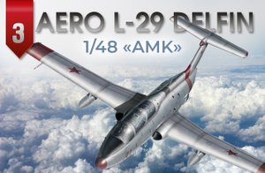 • 1/48 Л-29 «дельфин» • часть 3 •