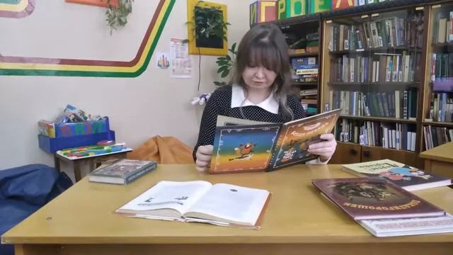 "Мир народной сказки" литературный глобус смотреть онлайн